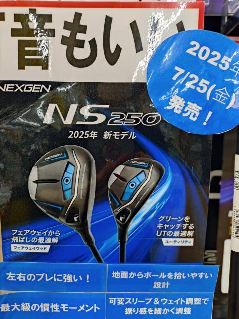 NEXGEN NS250シャフトTSブルー テーラーメイドスリーブ ネクスジェン NEXGEN NS250シャフトTSブルー テーラーメイドスリーブ ネクスジェン